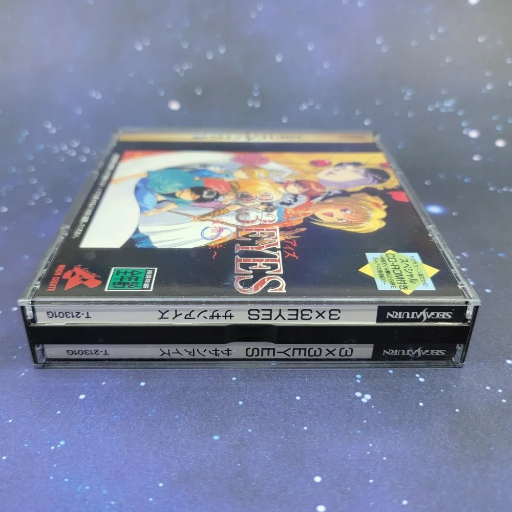 3x3 Eyes Kyuusei Koushu S (Sega Saturn) JAPANESE Video Game w/ Manual 0620